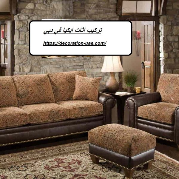 تركيب اثاث ايكيا في دبي