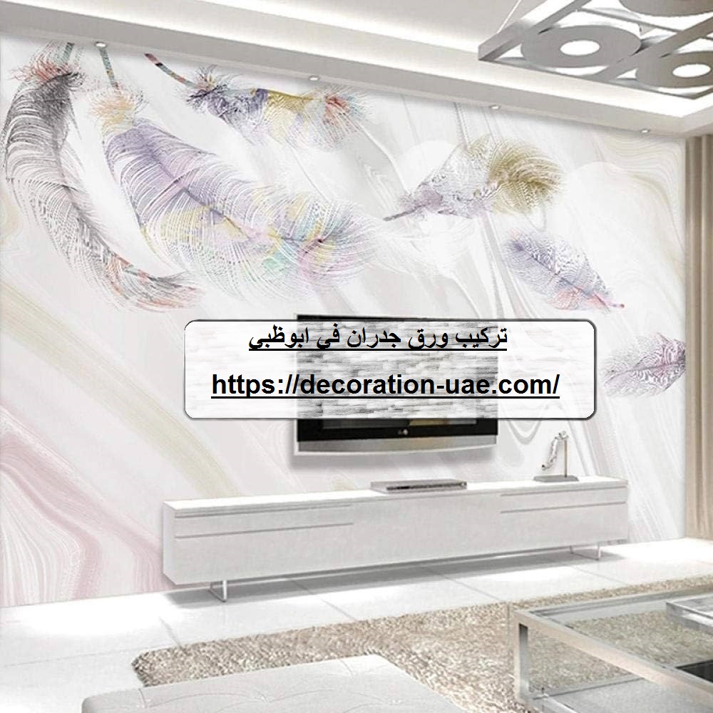تركيب ورق جدران في ابوظبي