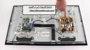 تصليح تلفزيونات في ام القيوين