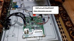 تصليح تلفزيونات في راس الخيمة