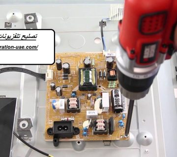 تصليح تلفزيونات في عجمان