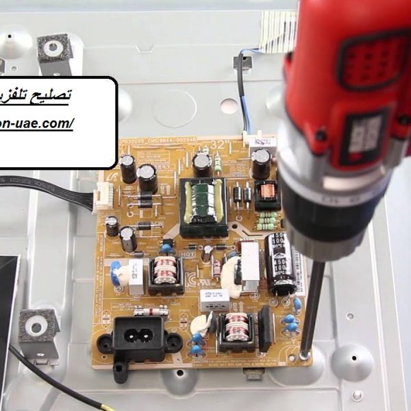تصليح تلفزيونات في عجمان
