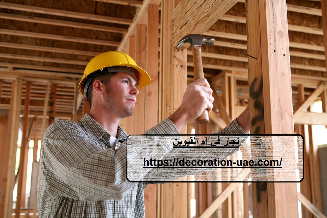 نجار في ام القيوين