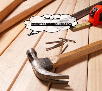 نجار في عجمان